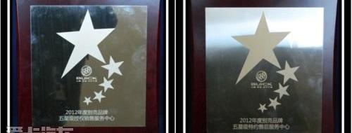 别克,昂扬,777