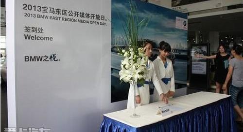 宝马,昂扬,宝马7系