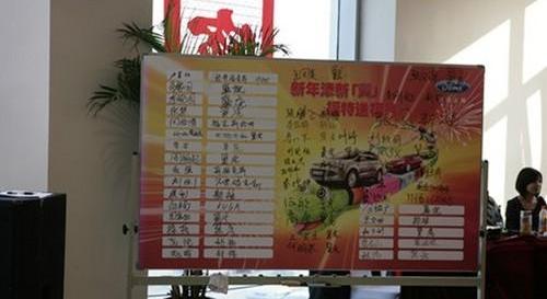 福特,长安,昂扬,大众,理念