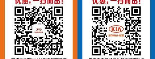东风,起亚,昂扬,猛士