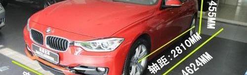 宝马,宝马3系,奥迪,奔驰,宝马5系