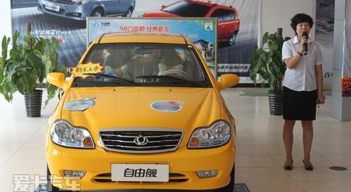 吉利汽车,昂扬