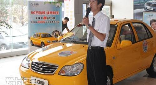 吉利汽车,昂扬
