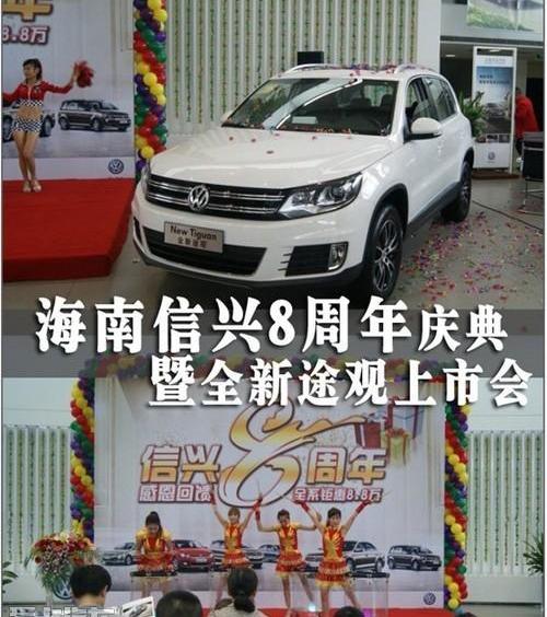 大众,理念,昂扬,现代