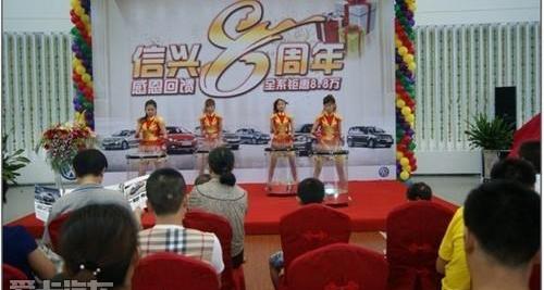 大众,理念,昂扬,现代