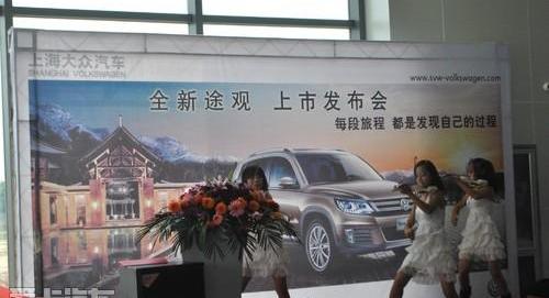 大众,昂扬
