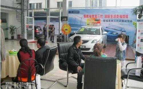 海马,昂扬,777