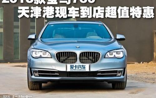 宝马,昂扬,宝马7系