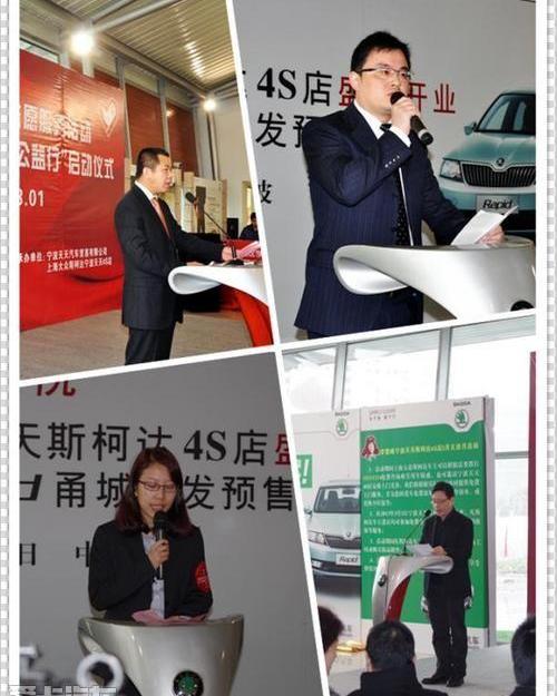 斯柯达,昂扬,大众,理念