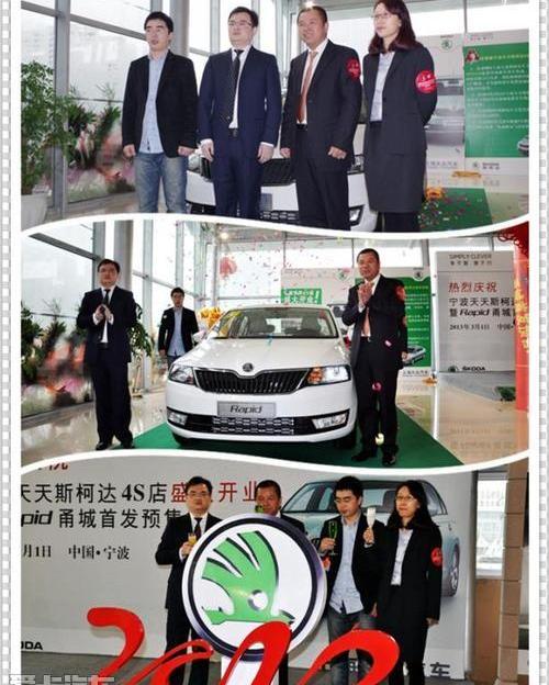 斯柯达,昂扬,大众,理念