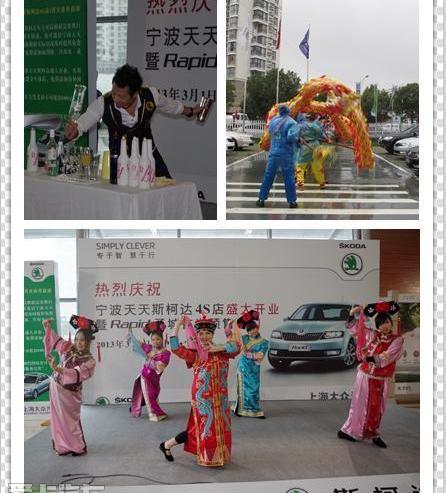 斯柯达,昂扬,大众,理念