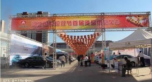 雪铁龙,奔驰,别克,北京,昂扬