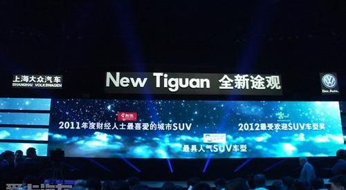 大众,昂扬,理念,优越