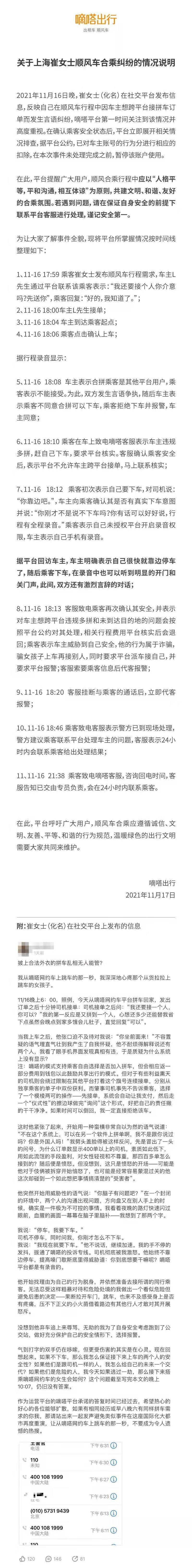 鲸