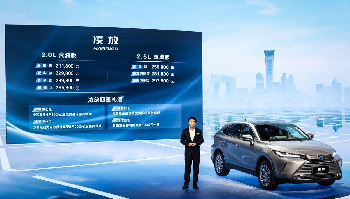 丰田,一汽,理念