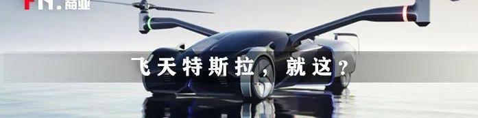 特斯拉,蔚来,小鹏,奔驰,大众