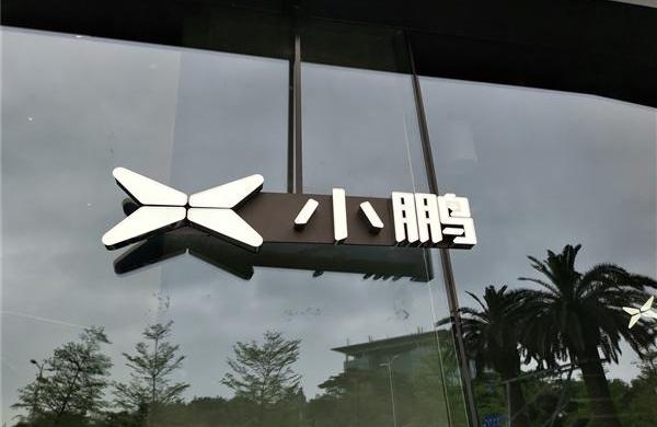 小鹏,福特,特斯拉,本田,宾利