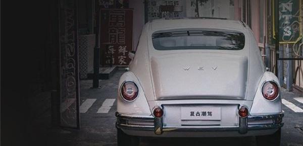圆梦,长城,魏牌,现代