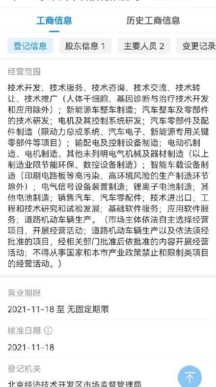 北京