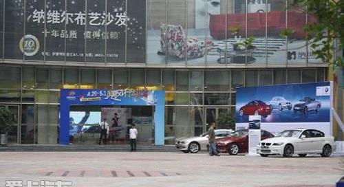 宝马,777,昂扬,宝马3系
