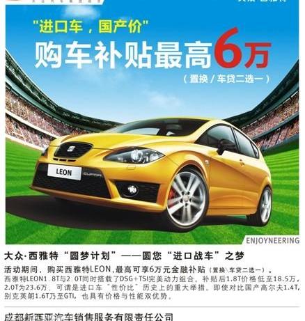 大众,发现,炮,777,昂扬