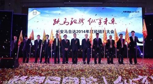 马自达,长安,昂扬,理念,汉