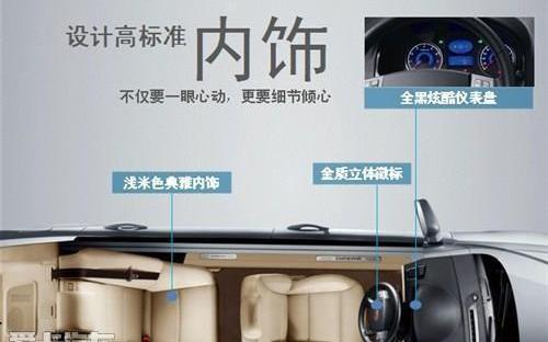 帝豪,昂扬