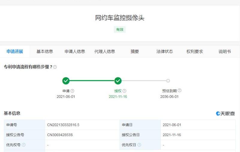长安,东风,鲸,一汽