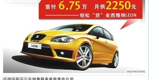 炮,大众,别克,昂扬,英朗