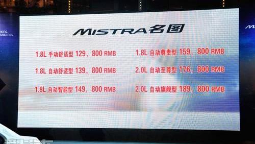 现代,北京,名图,理念,索纳塔