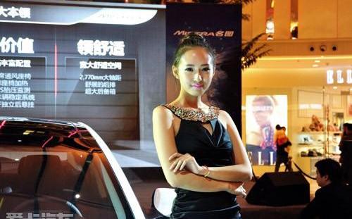 现代,北京,名图,理念,索纳塔