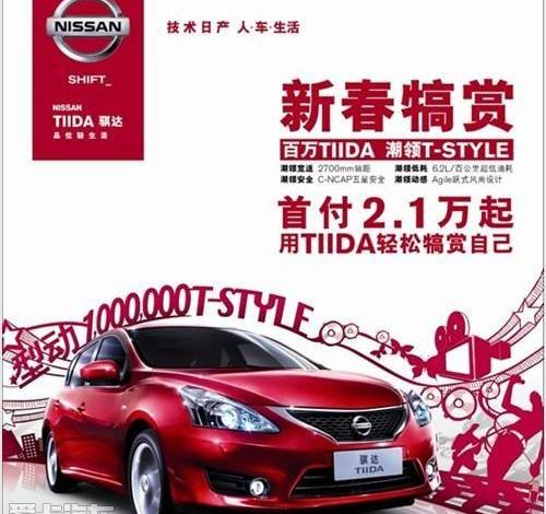 高尔夫,福克斯,朗逸,昂扬