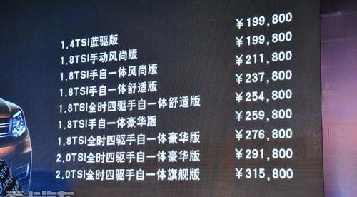 大众,昂扬,理念,777,世纪