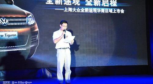大众,昂扬,理念,777,世纪