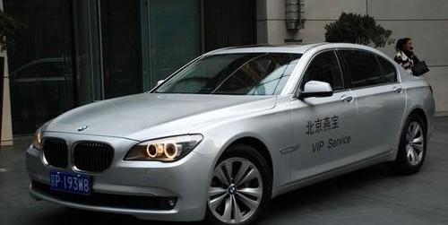 北京,宝马,理念,MINI,昂扬
