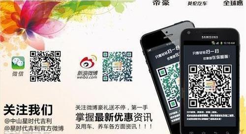 帝豪,昂扬