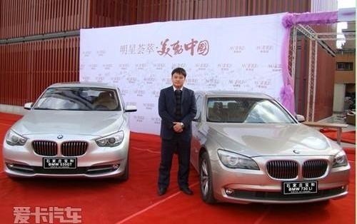 宝马,昂扬,长安