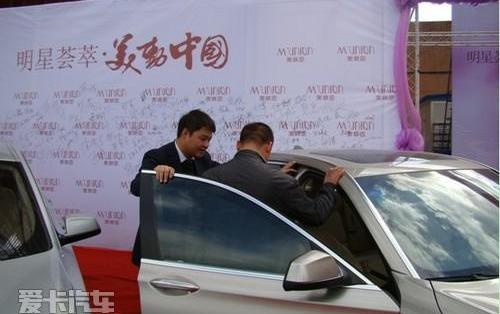 宝马,昂扬,长安