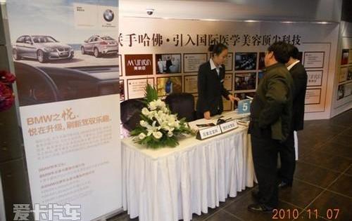 宝马,昂扬,长安