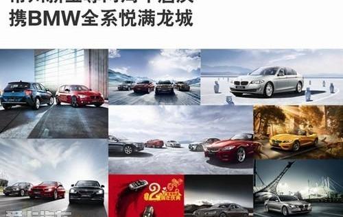 宝马,昂扬,理念