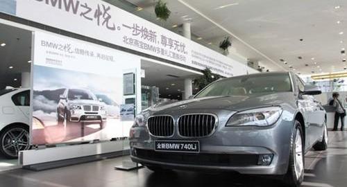 北京,宝马,理念,MINI,昂扬