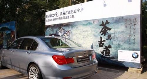 北京,世纪,昂扬,MINI,天籁