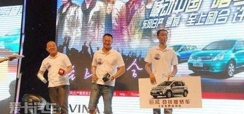 东风,日产,昂扬,长安,奇瑞