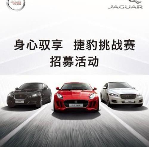 捷豹,路虎,捷豹F-TYPE,现代,昂扬