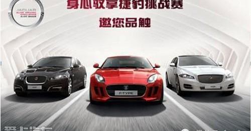 捷豹,路虎,捷豹F-TYPE,现代,昂扬
