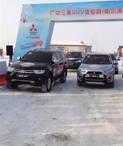 三菱,北京,昂扬,高尔夫,劲炫