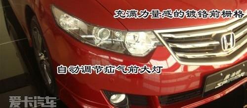 777,本田,东风,奥迪,奥迪A4L