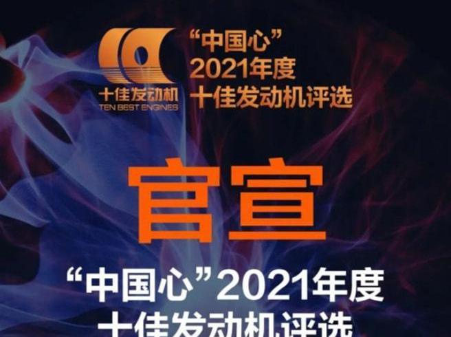 东风,奇骏,广汽传祺,影豹,奇瑞