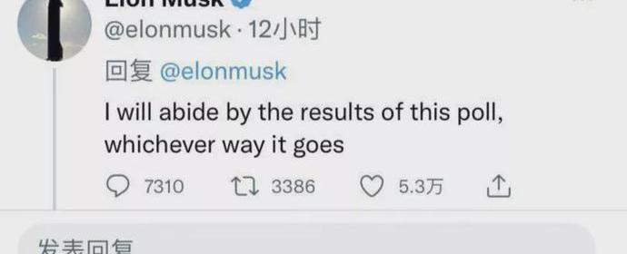 特斯拉