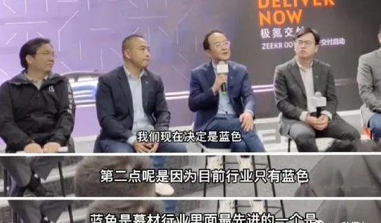 极氪,发现,特斯拉